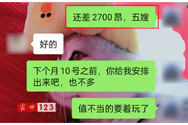 灵丘要账公司